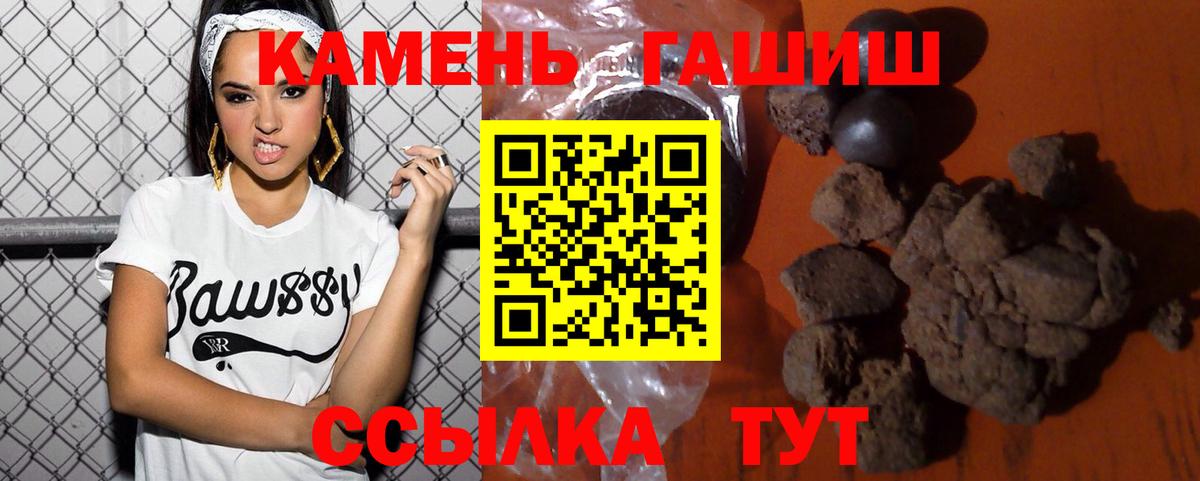 Гашиш VHQ Люберцы