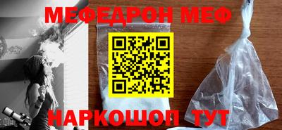 эйфоретик Гусиноозёрск