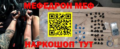 эйфоретик Гусиноозёрск