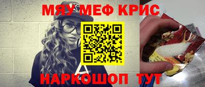 эйфоретик Гусиноозёрск