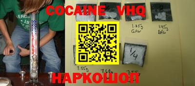эйфоретик Гусиноозёрск