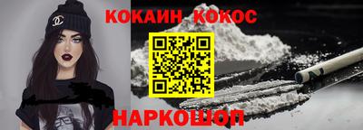 эйфоретик Гусиноозёрск