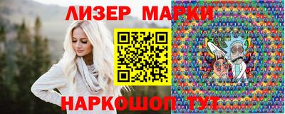 марихуана Гусев