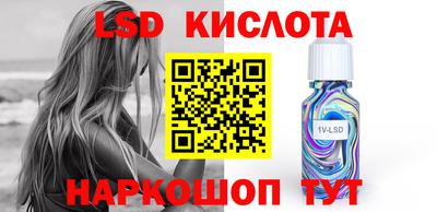 эйфоретик Гусиноозёрск