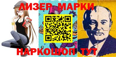 марихуана Гусев