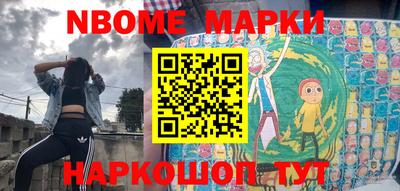 эйфоретик Гусиноозёрск