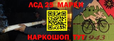 марихуана Гусев