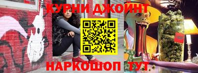 соль курить ск Донской