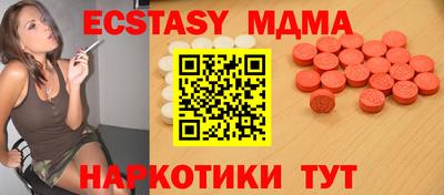 эйфоретик Гусиноозёрск