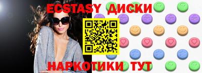 трава Гусь-Хрустальный
