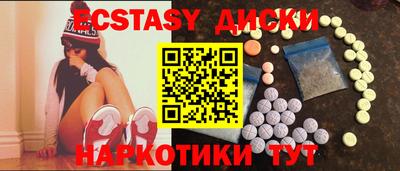 марихуана Гусев