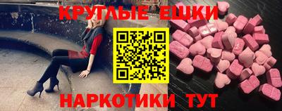 трава Гусь-Хрустальный