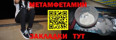 марки nbome Заволжье