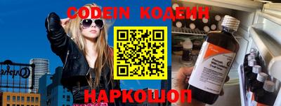 эйфоретик Гусиноозёрск