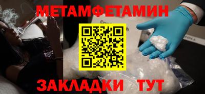 эйфоретик Гусиноозёрск