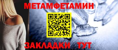 эйфоретик Гусиноозёрск