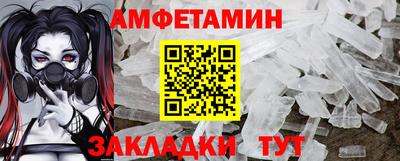 первитин Заводоуковск