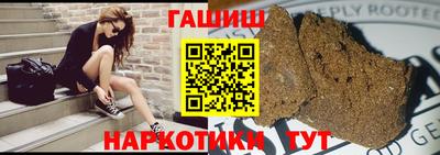 эйфоретик Гусиноозёрск