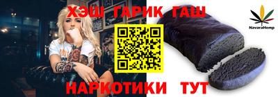 трава Гусь-Хрустальный