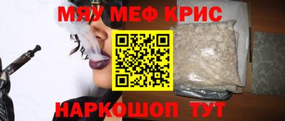 трава Гусь-Хрустальный