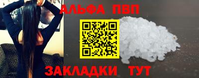 apvp Донецк