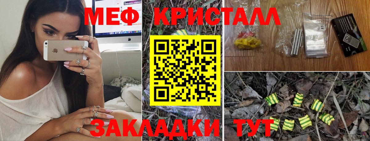 Галлюциногенные грибы Люберцы