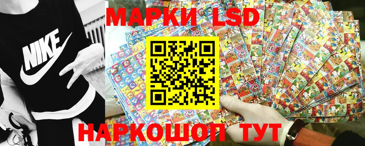 Марки 25I-NBOMe  Вход с VPN  Марки N-bome 1500мкг  Люберцы  Марки N-bome 1500мкг 
