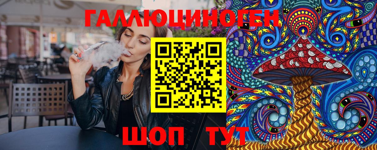 Псилоцибиновые грибы мицелий Люберцы
