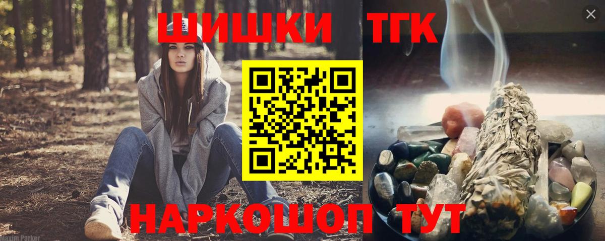 Люберцы  Конопля  COCAIN  Марихуана  ГАШИШ  Вход с VPN  Меф кристаллы  ГАШ 