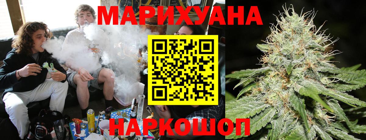 Шишки марихуана VHQ Люберцы